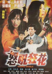 好兄弟2
